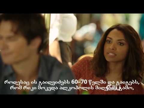 The Vampire Diaries 7x01 Webclip [ქართული სუბტიტრები]